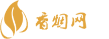 香烟货源厂家排名